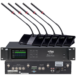 数字无线会议系统SLW-20M/数字无线会议主席代表单元SLW-203C/D